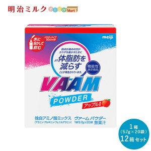 VAAM(@[)X}[gtBbgpE_[ Abv 1(5.7g×20) × 12 y{Bz meiji ܂Ƃߔ _CGbg ؃g o[