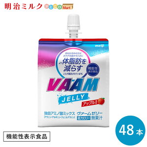 yő1000~OFFΏۓX܁zVAAM(@[) AbvX}[gtBbg[[ 180g×48{ Zbgy{Bz meiji ܂Ƃߔ _CGbg ؃g [[ o[