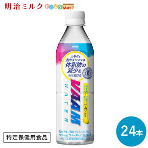 yő1000~OFFΏۓX܁zVAAM (@[) X}[gtBbgEH[^[ ჌ 500ml×24{ Zbgy{Bz meiji ܂Ƃߔ _CGbg ؃g X|[c X|[chN 