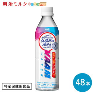 yő1000~OFFΏۓX܁zVAAM (@[) X}[gtBbgEH[^[ Abv 500ml×48{ Zbgy{Bz meiji ܂Ƃߔ _CGbg ؃g X|[c X|[ch