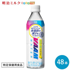 VAAM (@[) X}[gtBbgEH[^[ ჌ 500ml×48{ Zbgy{Bz meiji ܂Ƃߔ _CGbg ؃g X|[c X|[chN ̎b̃X|h o[