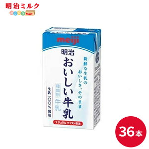   125ml×36{ Zbgy{Bzmeiji    ᎉb pbN