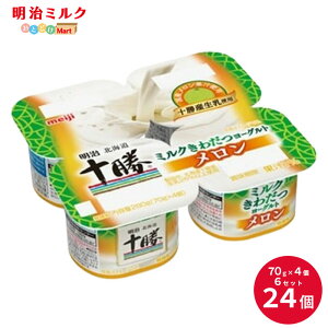 kC\~N킾[Og @70g×4P×6i24jZbg y{Bz  meiji ܂Ƃߔ _