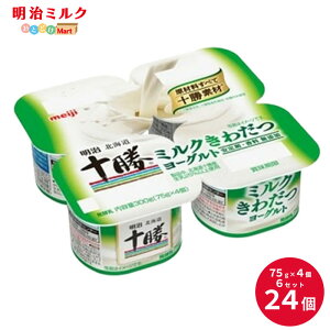 kC\~N킾[Og@75g×4P×6i24jZbg y{Bz  meiji ܂Ƃߔ _