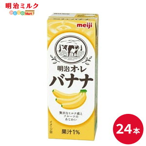 IEoii 200ml×24{Zbgy{BzpbN W[X ܂Ƃߔ oiiI meiji t[c 
