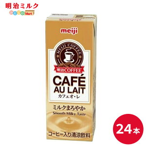  COFFEE JtFIE 200ml×24{Zbgy{BzpbN W[X ܂Ƃߔ JtFI meiji