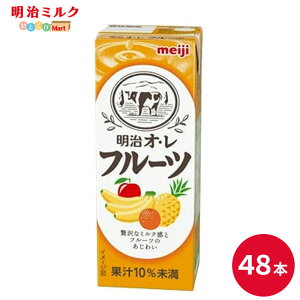 IEt[c 200ml×48{Zbgy{BzpbN W[X ܂Ƃߔ t[cI meiji