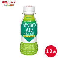 明治ヘモグロビンA1c対策ヨーグルト　ドリンクタイプ112ml×12本 セット 【本州送料無料】 meiji まとめ…