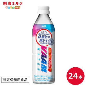 VAAM (���@�[��) �X�}�[�g�t�B�b�g�E�H�[�^�[ ��A�b�v���� 500ml×24�{ �Z�b�g�y�{�B���������z���� meiji �܂Ƃߔ��� �_�C�G�b�g �؃g�� �X�|�[�c���� �X�|�[�c�h�����N �̎��b�̃X�|�h�� �o�[