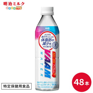 VAAM (���@�[��) �X�}�[�g�t�B�b�g�E�H�[�^�[ ��A�b�v���� 500ml×48�{ �Z�b�g�y�{�B���������z���� meiji �܂Ƃߔ��� �_�C�G�b�g �؃g�� �X�|�[�c���� �X�|�[�c�h�����N �̎��b�̃X�|�h�� �o�[