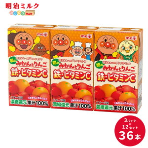 ꂢIAp}݂̒̂Ƃ񂲁@SEr^~C 125ml×36{ Zbgy{BzpbN W[X ܂Ƃߔ t[cW[X SW[X ؃W[X meiji