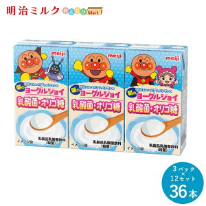 ꂢIAp}̃[OWC _ۃIS 125ml×36{ Zbgy{BzpbN W[X ܂Ƃߔ t[cW[X SW[X ؃W[X meiji