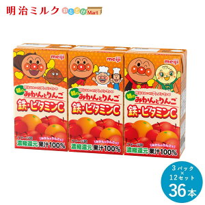 ꂢIAp}݂̒̂Ƃ񂲁@SEr^~C 125ml×36{ Zbgy{BzpbN W[X ܂Ƃߔ t[cW[X SW[X ؃W[X meiji