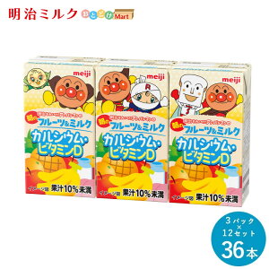 ꂢIAp}̃t[c~bNX 125ml×36{ Zbgy{BzpbN W[X ܂Ƃߔ t[cW[X SW[X ؃W[X meiji