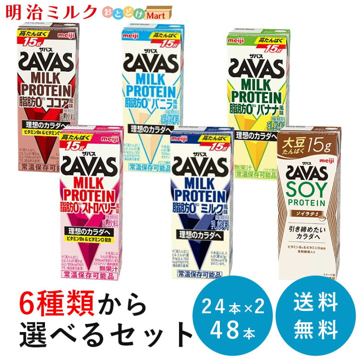 楽天市場】【エントリーで最大100%ポイントバック！】選べる2種類(24 