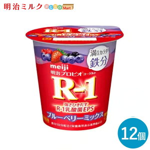 R-1 Su[x[~bNX Jbv[Og 112g×12 Zbgy{Bz meiji ܂Ƃߔ A[ R1