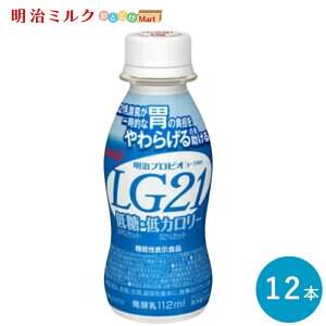 LG21ᓜEJ[⃈[OghN^Cv 112ml×12{Zbgy{Bzރ[Og _ۈ ܂Ƃߔ  meiji vrI[OghN