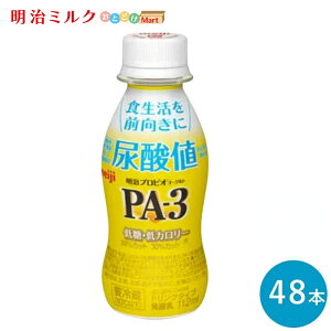PA-3 [OghN^Cv 112ml×48{ Zbgy{Bzރ[Og _ۈ ܂Ƃߔ  meiji vrI[Og v