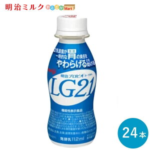 LG21[OghN^Cv 112ml×24{ Zbgy{Bzރ[Og _ۈ ܂Ƃߔ  meiji vrI[OghN