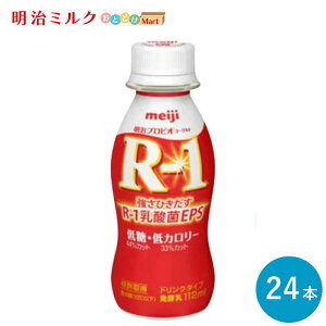 R-1 ᓜEJ[⃈[OghN^Cv 112ml×24{ Zbgy{Bzރ[Og _ۈ ܂Ƃߔ R1 vrI[Og  meiji A[
