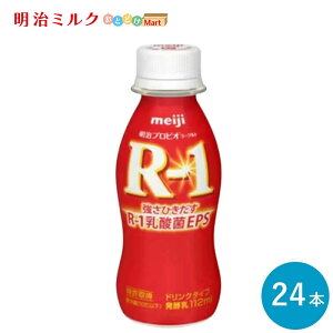 R-1 [OghN^Cv 112ml×24{ Zbgy{Bzރ[Og _ۈ ܂Ƃߔ R1 vrI[Og  meiji A[