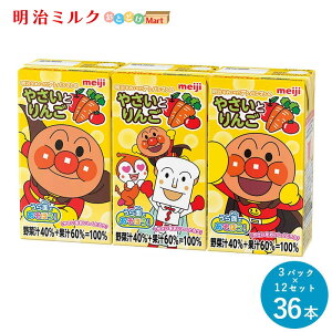 ꂢIAp}̂₳Ƃ 125ml×36{ Zbgy{BzpbN W[X ܂Ƃߔ t[cW[X SW[X ؃W[X meiji