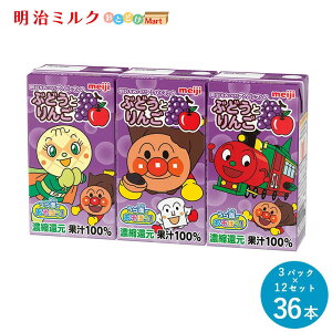 ꂢIAp}̂ԂǂƂ 125ml×36{ Zbgy{BzpbN W[X ܂Ƃߔ t[cW[X SW[X ؃W[X meiji