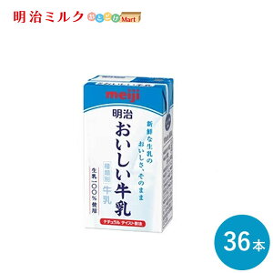   125ml×36{ Zbgy{Bzmeiji    ᎉb pbN