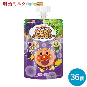 ꂢIAp}̂炩Ԃǂ[[ 100g×36 Zbgy{BzpbN[[ ܂Ƃߔ t[c[[ meiji [[
