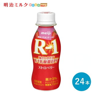 R-1 Xgx[⃈[OghN^Cv 112ml×24{ Zbgy{Bzރ[Og _ۈ ܂Ƃߔ R1 vrI[Og  meiji A[