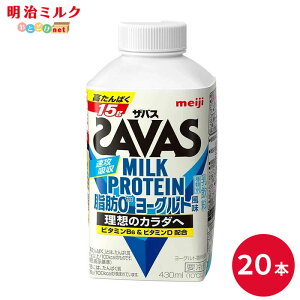 SAVAS(UoX) [Og MILK PROTEIN b0 430ml×20{ Zbgy{Bz meiji ~NveC veChN ᎉb
