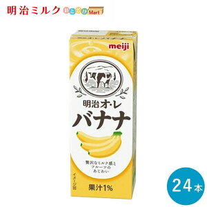 IEoii 200ml×24{Zbgy{BzpbN W[X ܂Ƃߔ oiiI meiji t[c 