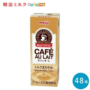  COFFEE JtFIE 200ml×48{Zbgy{BzpbN W[X ܂Ƃߔ JtFI meiji