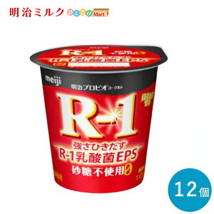 R-1 ፻0 Hׂ郈[Og 112g×12 Zbgy{Bz meiji ܂Ƃߔ A[ R1 Jbv[Og