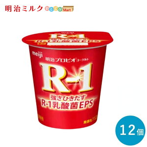 R-1 Hׂ郈[Og 112g×12 Zbgy{Bz meiji ܂ƂߔA[ R1 Jbv[Og