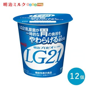 LG21 Jbv[Og 112g×12 Zbgy{Bz meiji ܂Ƃߔ vrI[Og