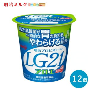 LG21 AGb0 Jbv[Og 112g×12 Zbgy{Bz meiji ܂Ƃߔ vrI[Og