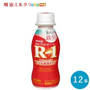R-1S⃈[OghN^Cv112ml×12{ Zbgy{Bzރ[Og _ۈ ܂Ƃߔ R1 vrI[Og  meiji A[