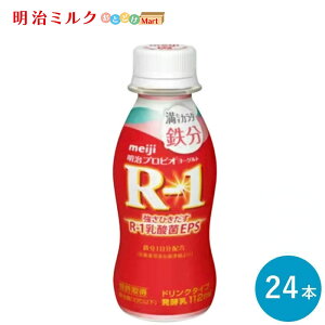 R-1S⃈[OghN^Cv112ml×24{ Zbgy{Bzރ[Og _ۈ ܂Ƃߔ R1 vrI[Og  meiji A[