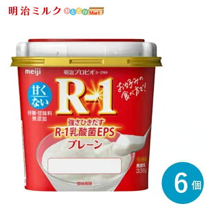R-1vrI[Ogv[ 336g×6 Zbgy{Bz meiji ܂Ƃߔ _ R1 A[