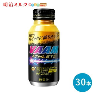 VAAM(@[) AX[g pCibv 200ml×30{ Zbgy{Bz meiji ܂Ƃߔ _CGbg ؃g X|[c X|[chN