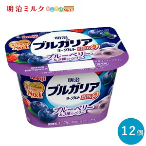uKA[Ogb0 u[x[ 180g ×12 Zbgy{Bz meiji ܂Ƃߔ ᎉb
