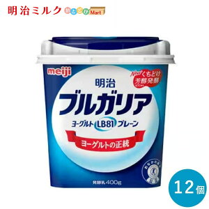 uKA[Og v[ 400g×12 Zbgy{Bz meiji ܂Ƃߔ X