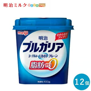 uKA[Og ᎉb0 400g×12y{Bz meiji ܂Ƃߔ X