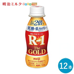 R-1The GOLD ᓜEJ[⃈[OghN^Cv112ml×12{ Zbgy{Bzރ[Og _ۈ ܂Ƃߔ R1 vrI[Og  meiji A[ S[h