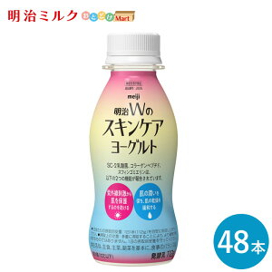 W̃XLPA[Og hN^Cv112ml×48{ Zbgy{Bzރ[Og _ۈ ܂Ƃߔ  meiji @\\Hi O΍ ΍