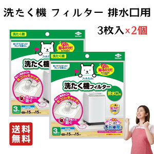 zRƂtB^[ 􂽂@ rp 15cm 3 y2z mA~ \邾 tB^[ zRƂ