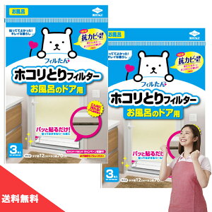 (  ) mA~ zRƂtB^[ C̃hAp 3 y 2 Zbg z\邾 C tB^[ zRƂ