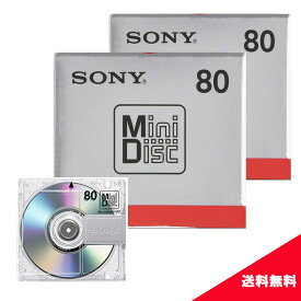 ( 送料無料 ) ソニー ミニディスク 80分 1枚パック MDW80T 【 2個セット 】 SONY MD 録音用