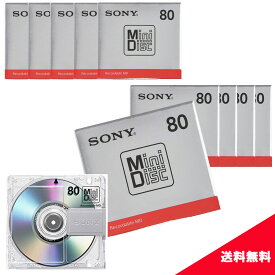 ( 送料無料 ) ソニー ミニディスク 80分 1枚パック MDW80T 【 10個セット 】 SONY MD 録音用